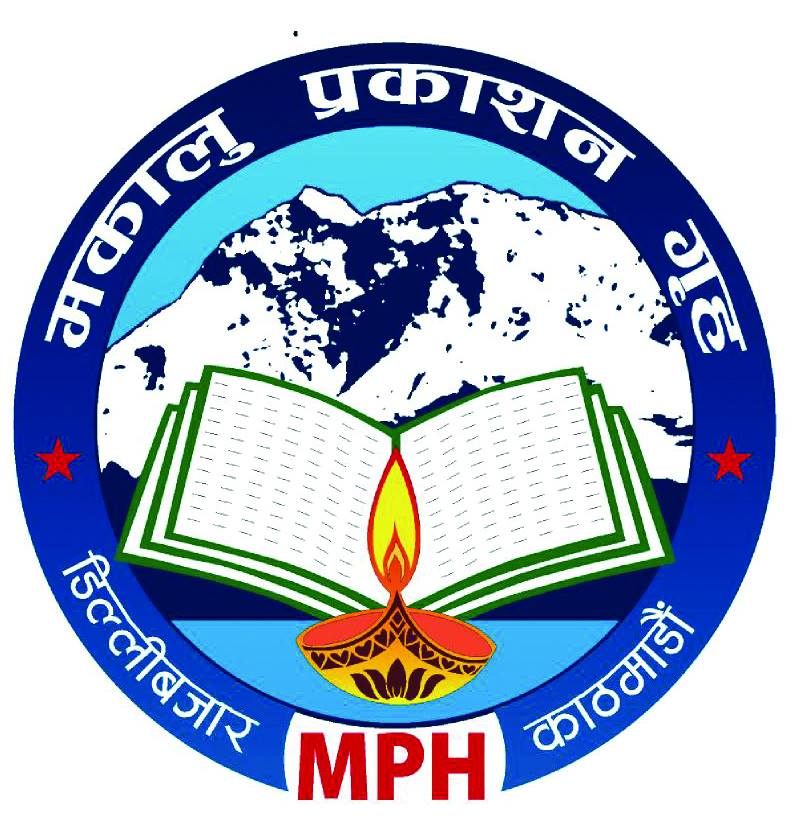 Makalu Publication House
